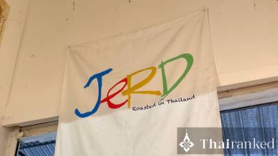 Jerd Coffee Roaster