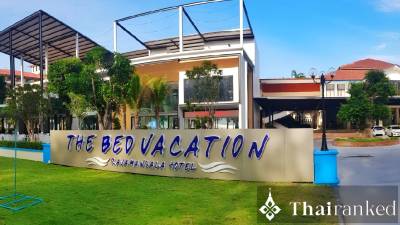 The Bed Vacation Rajamangala Hotel