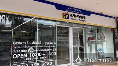 Treasure Factory Thailand