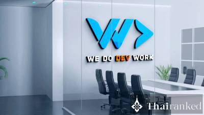We Do Dev Work