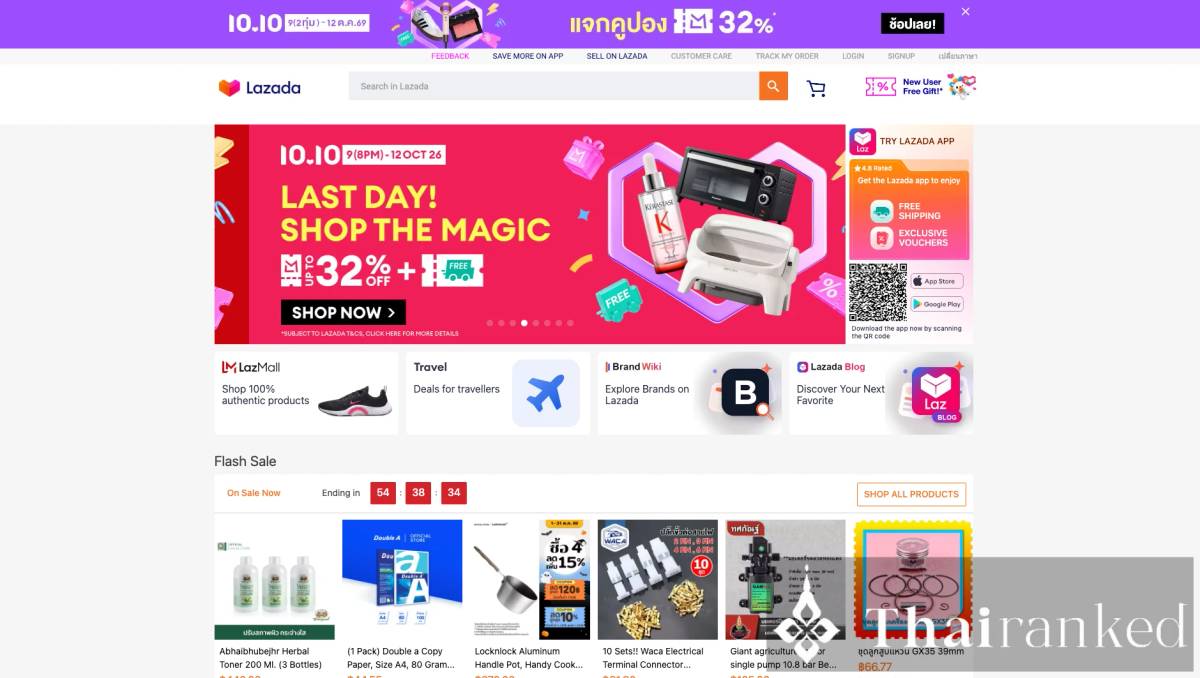 Lazada Thailand