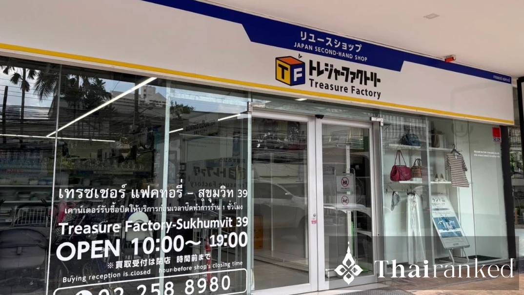 Treasure Factory, Seacon Srinakarin