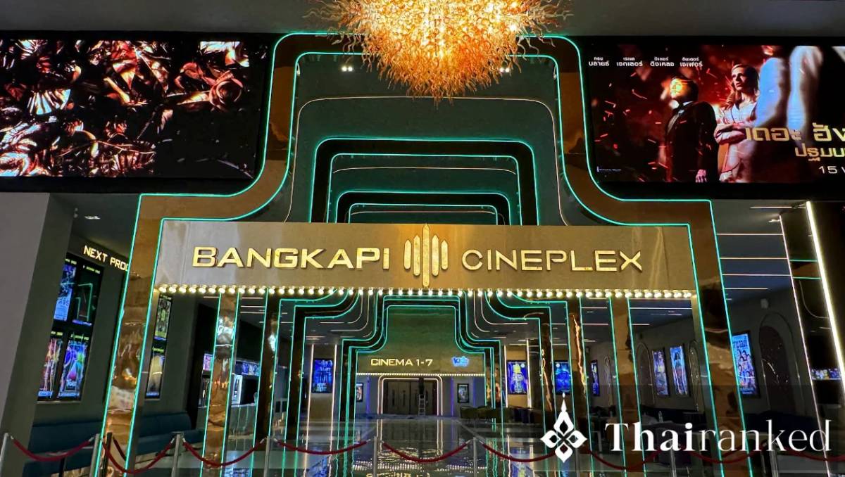 IMAX – Bangkapi Cineplex