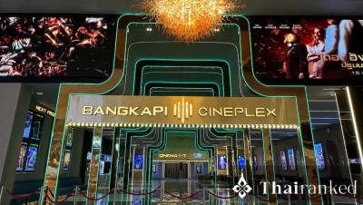 IMAX – Bangkapi Cineplex