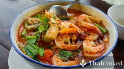 Пае Крунг Као (Креветка реки Аютая)