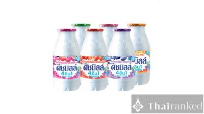 Dutch Mill/Dutchie Yogurt y Yogur Bebible