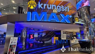 Krungsri IMAX – Siam Paragon