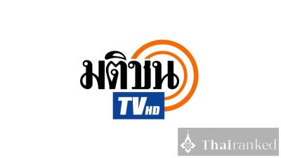 Matichon TV (YouTube)