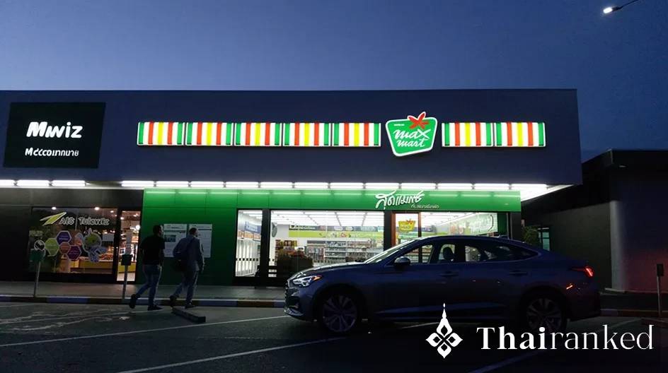PT Max Mart