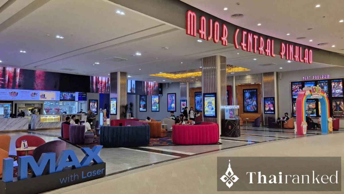 IMAX – Major Cineplex Central Pinklao