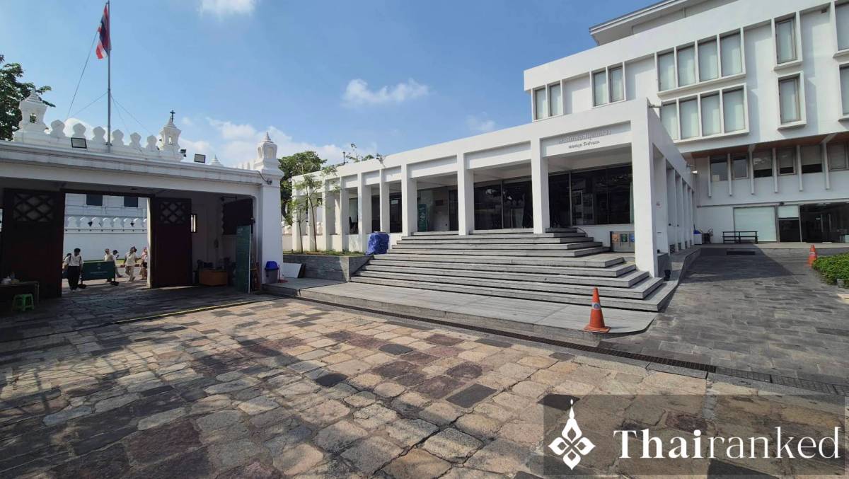 Silpakorn University