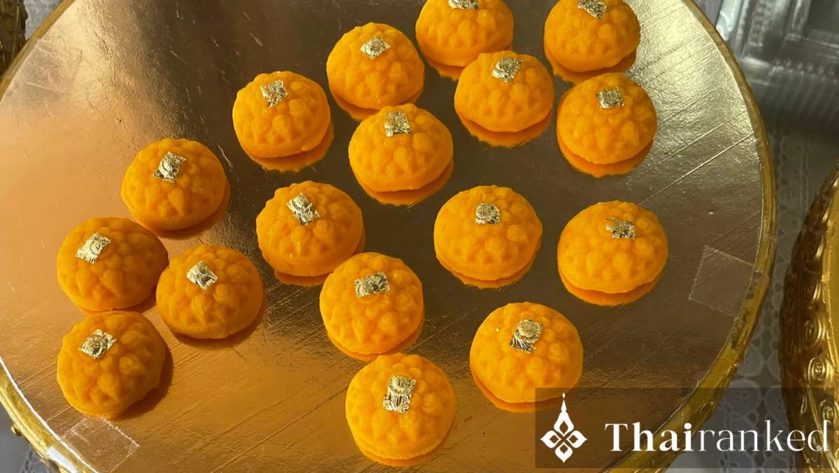Thong Ek (ทองเอก)