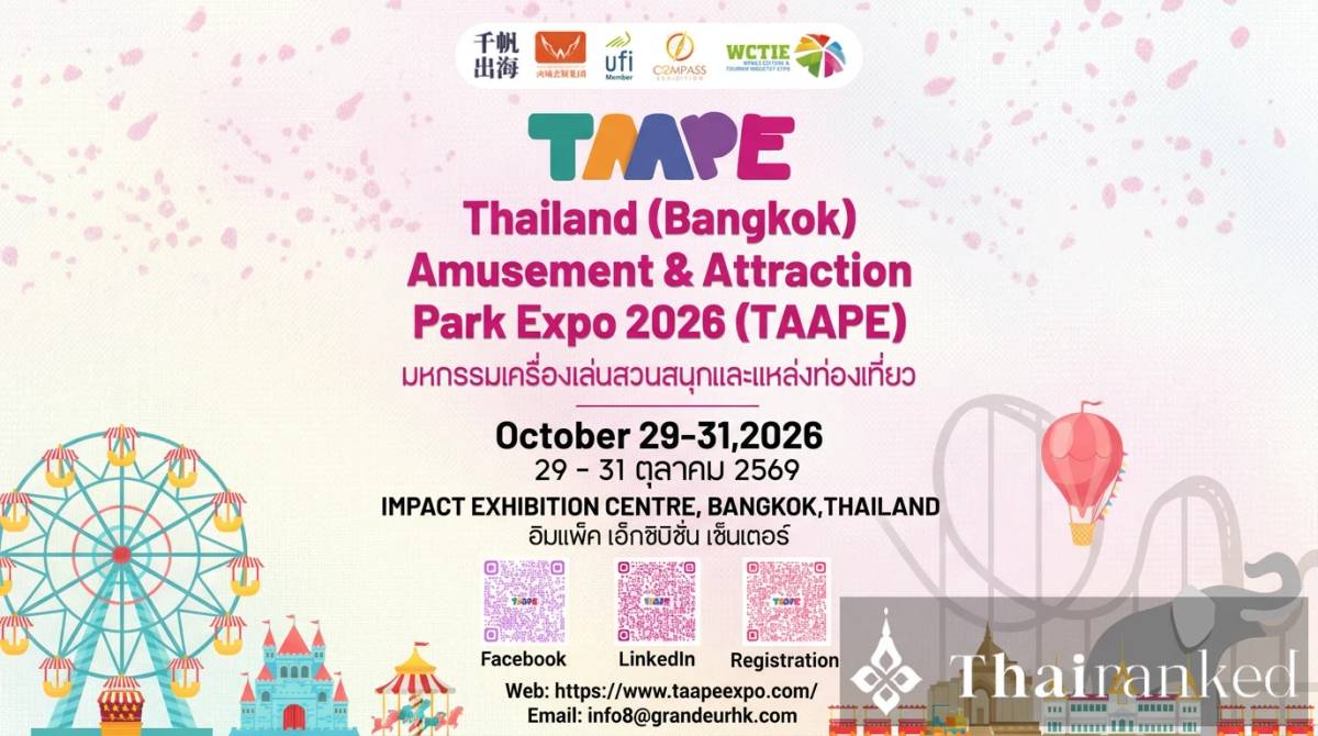 TAAPE 2026