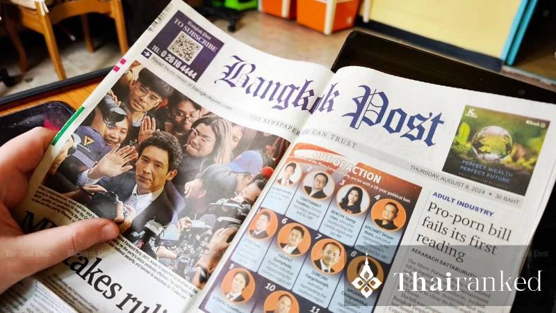 Bangkok Post Morning Brief (Newsletter)
