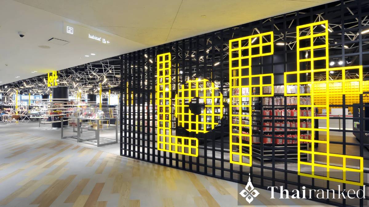 Loft (Siam Discovery)