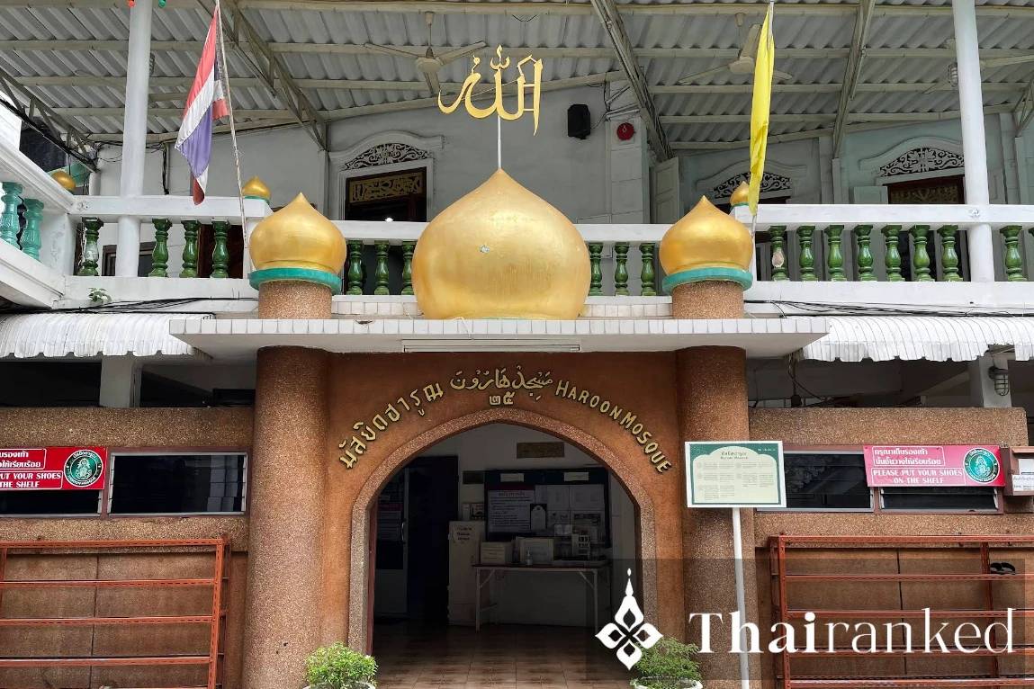 มัสยิดฮารูน (Haroon Mosque)