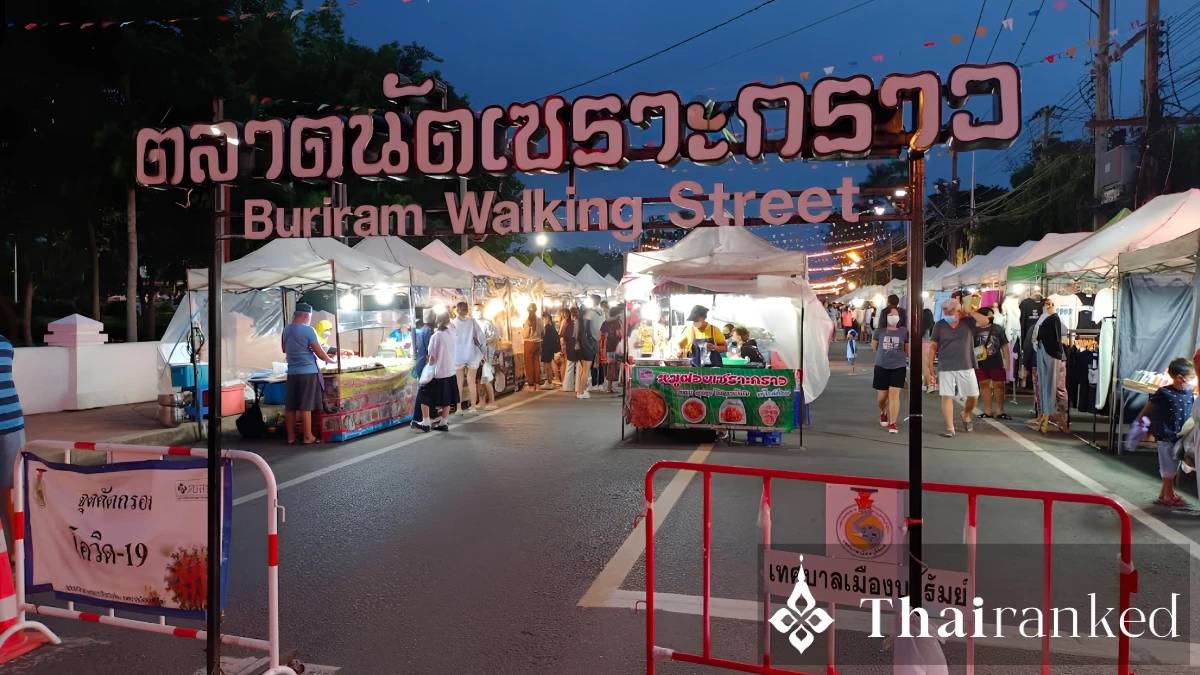 ถนนคนเดินบุรีรัมย์ (ถนนร่มบุรี)