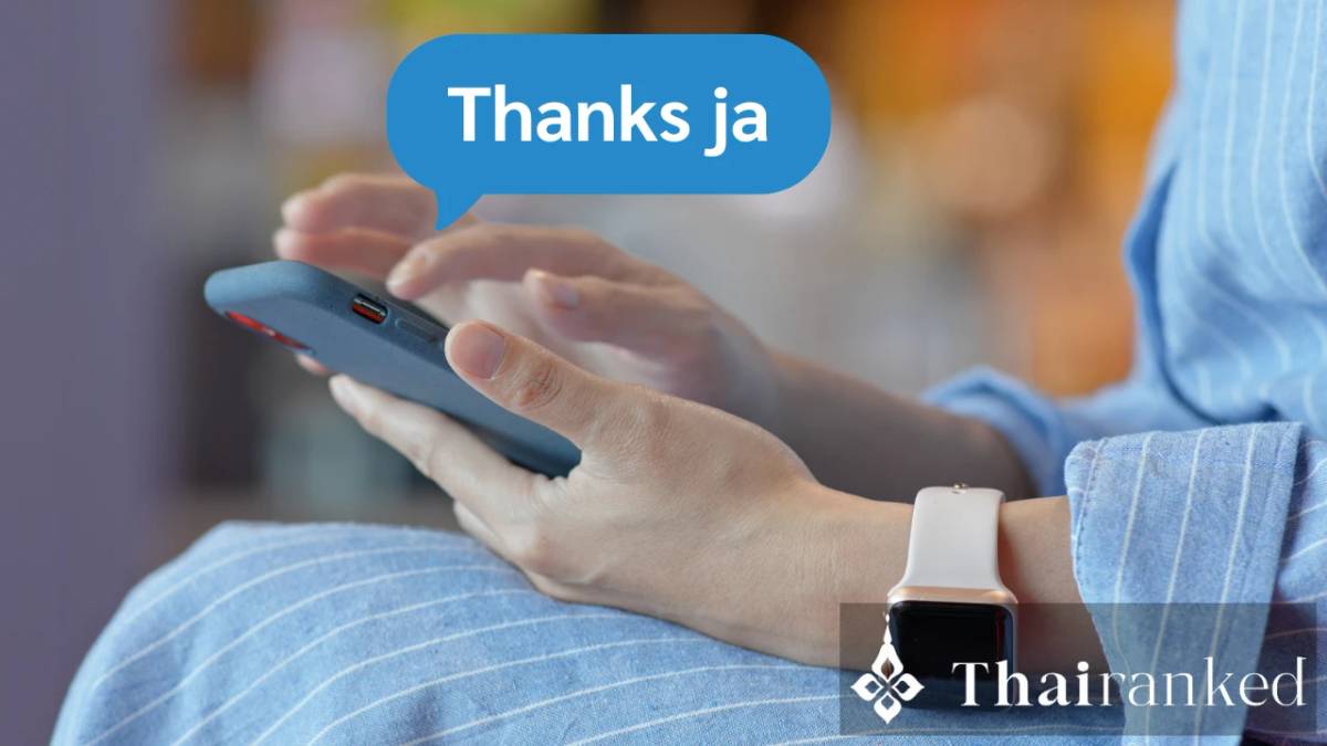 Ja (จ้า/จ๋า)
