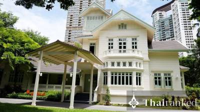 Посольство Нидерландов переезжает в Dusit Central Park