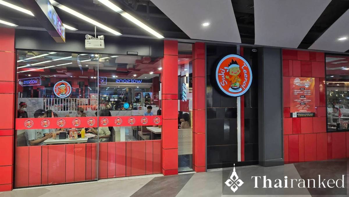 Suki Teenoi (Best Value Hotpot)