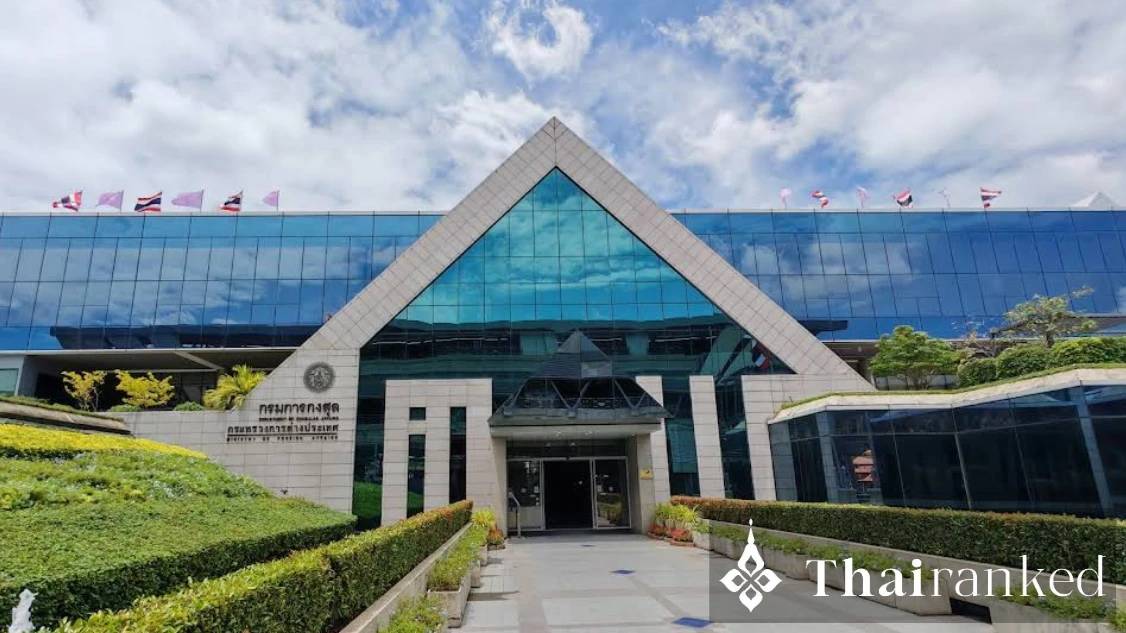 Chaeng Watthana Legalization One Stop Agencies