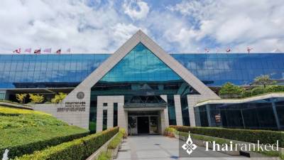 Chaeng Watthana Legalization One Stop Agencies