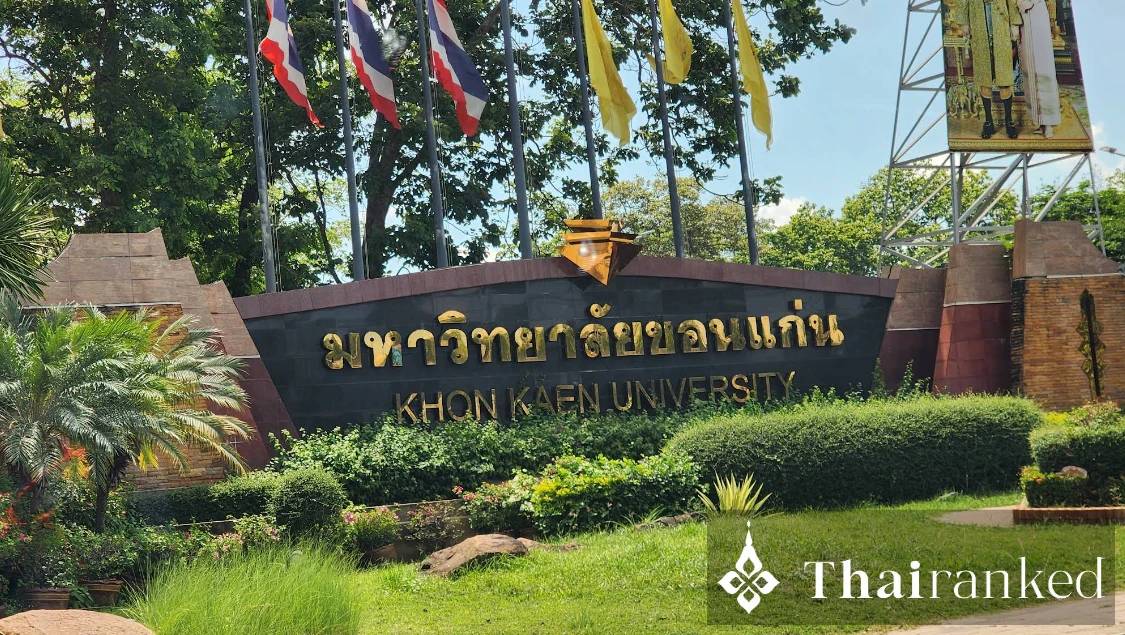 Khon Kaen University