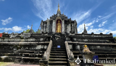 Wat Phra Yuen