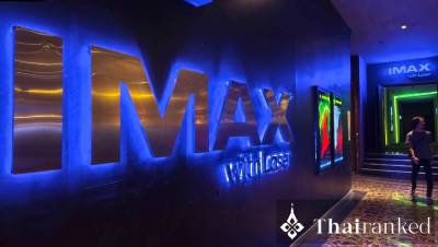 IMAX – Central Festival Chiang Mai