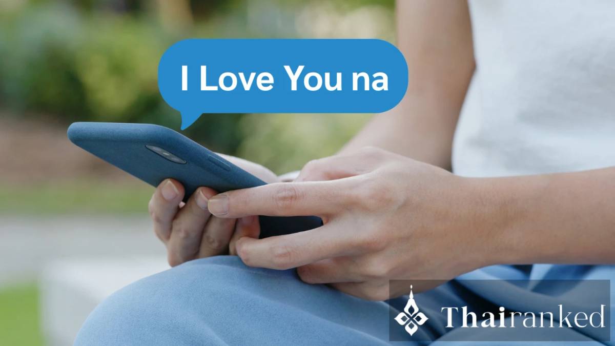 Na (นะ)