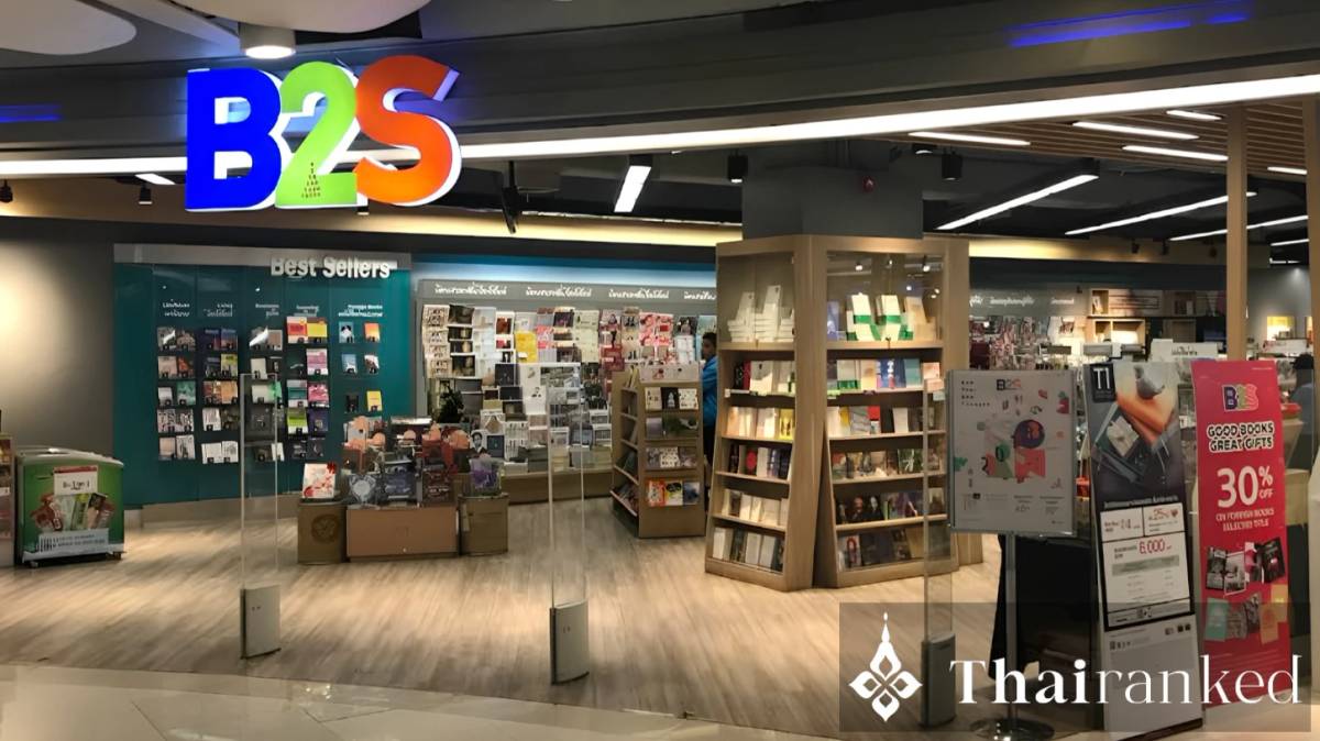 B2S (CentralWorld)