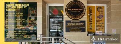 Siam International Translation