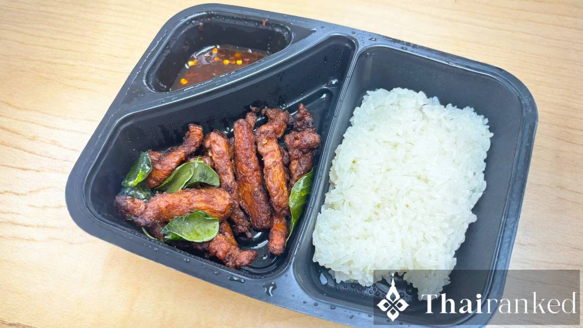 Thai Jerky & Sticky Rice Combo