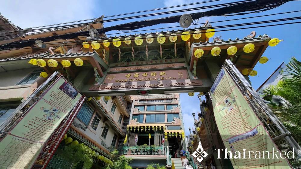 Wat Thipya Waree Vihara (Green Dragon Temple)