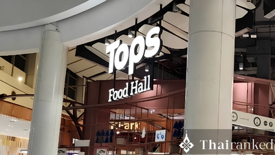  Центральный продуктовый зал (Tops)