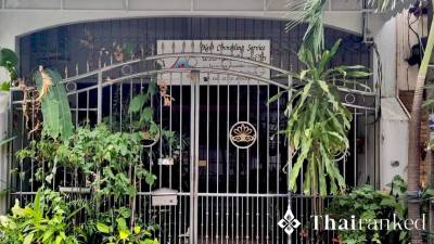 บริการให้คำปรึกษาใหม่ (NCS)
