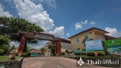 Park & Pool Resort Nongkhai