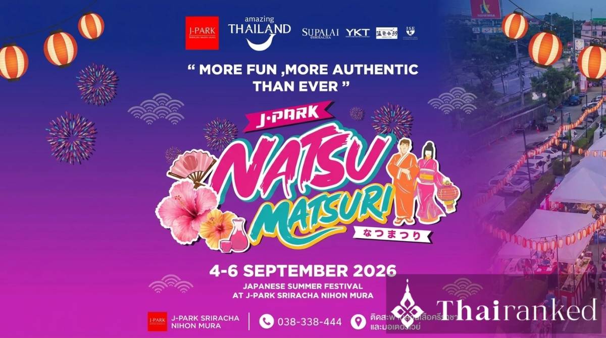 See Japanese Summer Festival Culture at J-Park Natsu Matsuri 