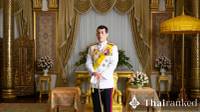 ประวัติวันคล้ายวันเกิดของพระมหากษัตริย์รัชกาลที่ 10 และประเพณีไทย