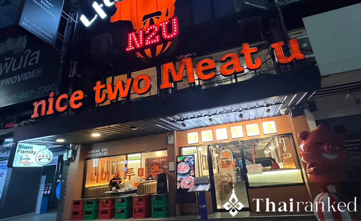 Nice Two Meat U