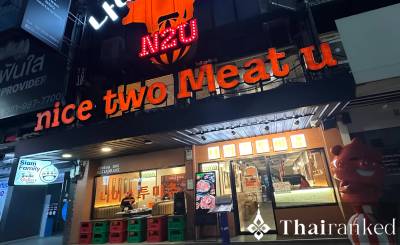 Nice Two Meat U