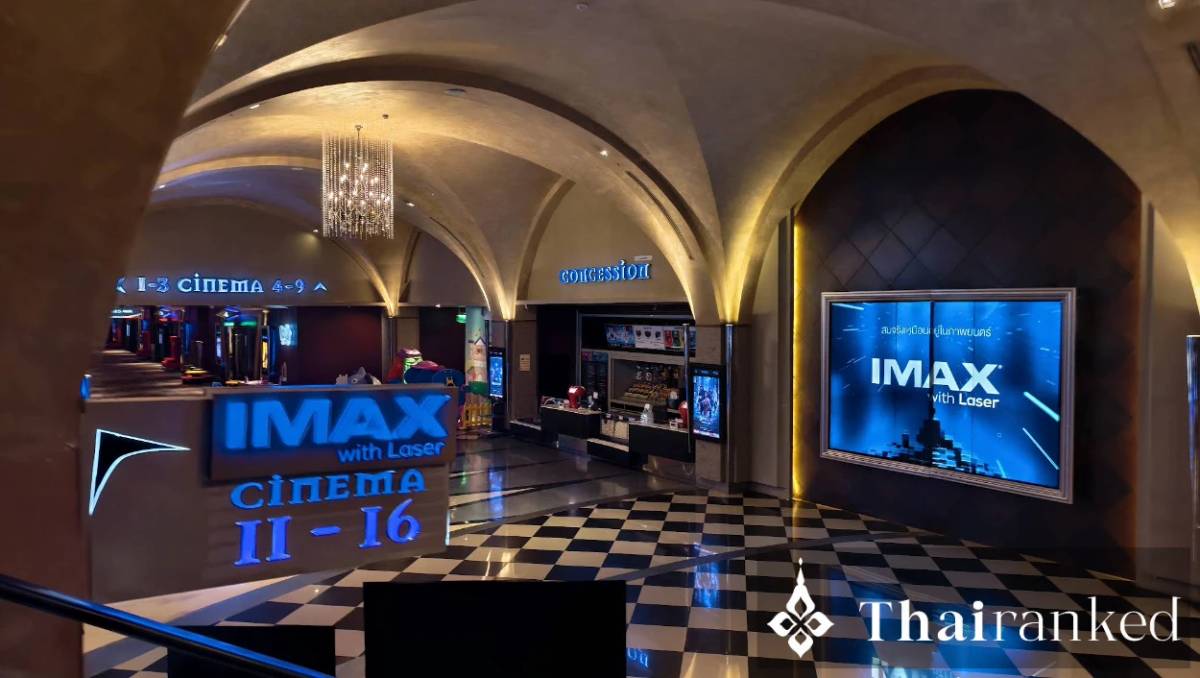 IMAX – Esplanade Ngamwongwan-Khae Rai