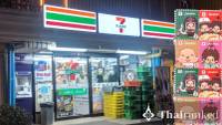 What Are 7-Eleven Stamps in Thailand?