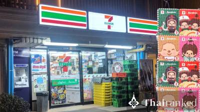 What Are 7-Eleven Stamps in Thailand?