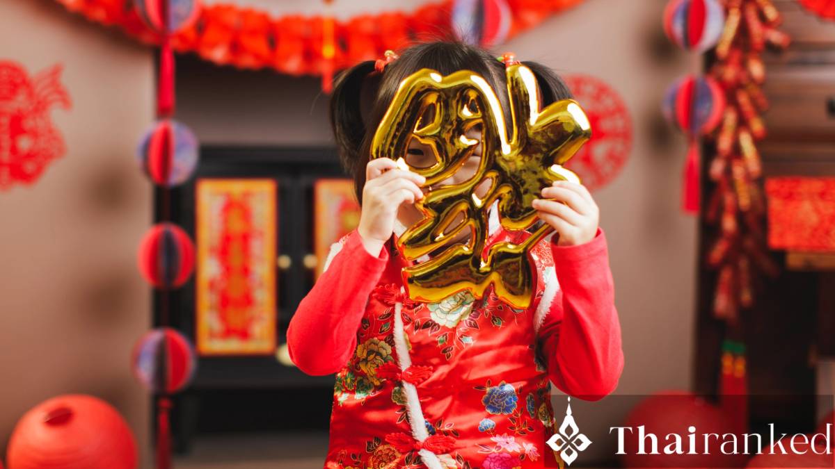The Chinese New Year (Wan Trut Jeen)