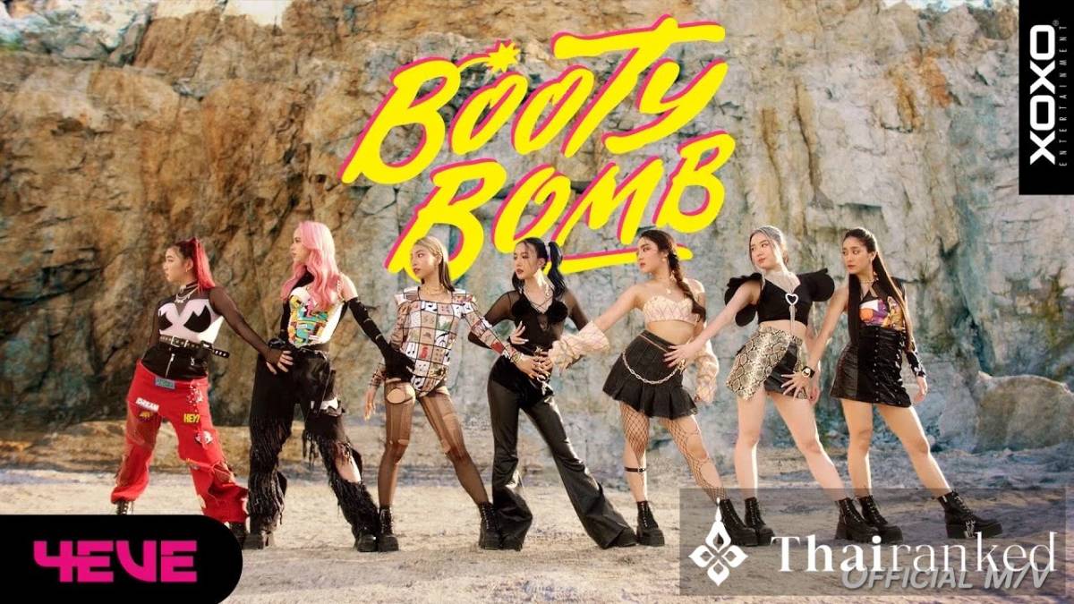 4EVE — BOOTY BOMB