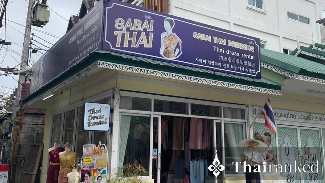 Sabai Thai Dressing