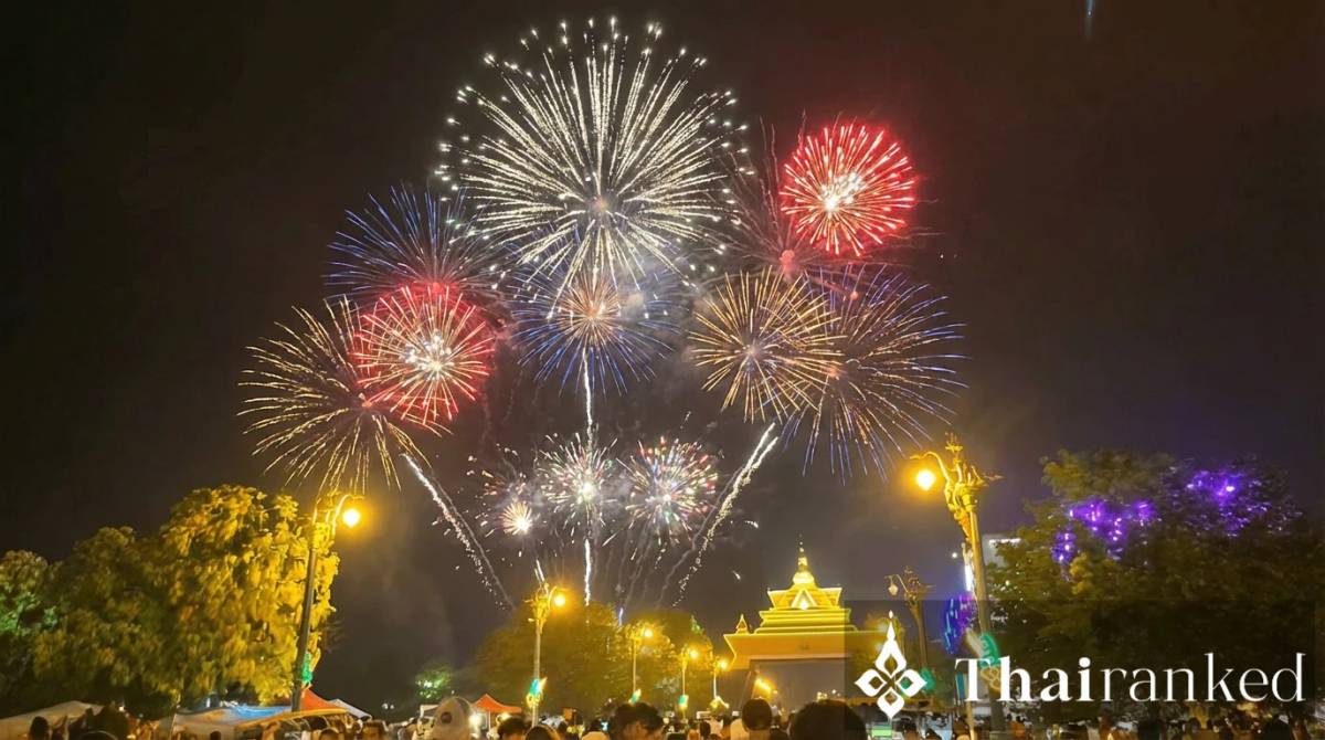 Khon Kaen City Gate (Khon Kaen)