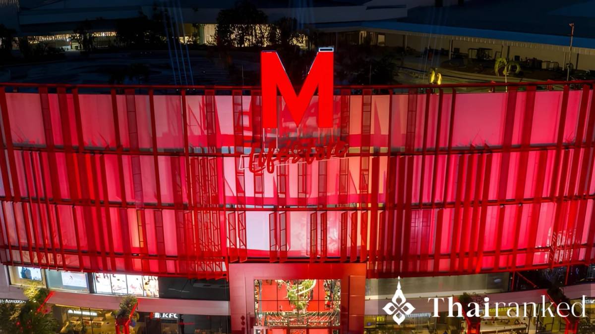 The Mall Lifestore Bangkapi (The Modern Oasis)