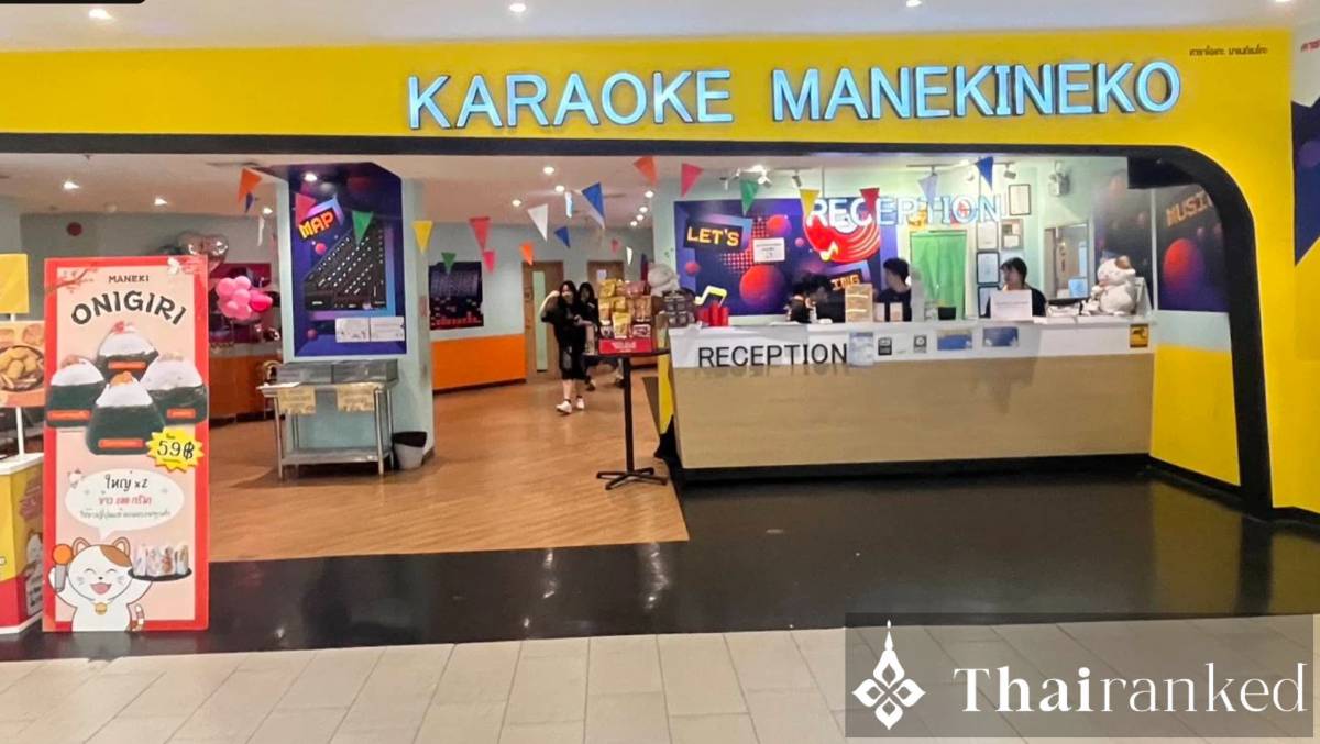 Karaoke Manekineko MBK Center
